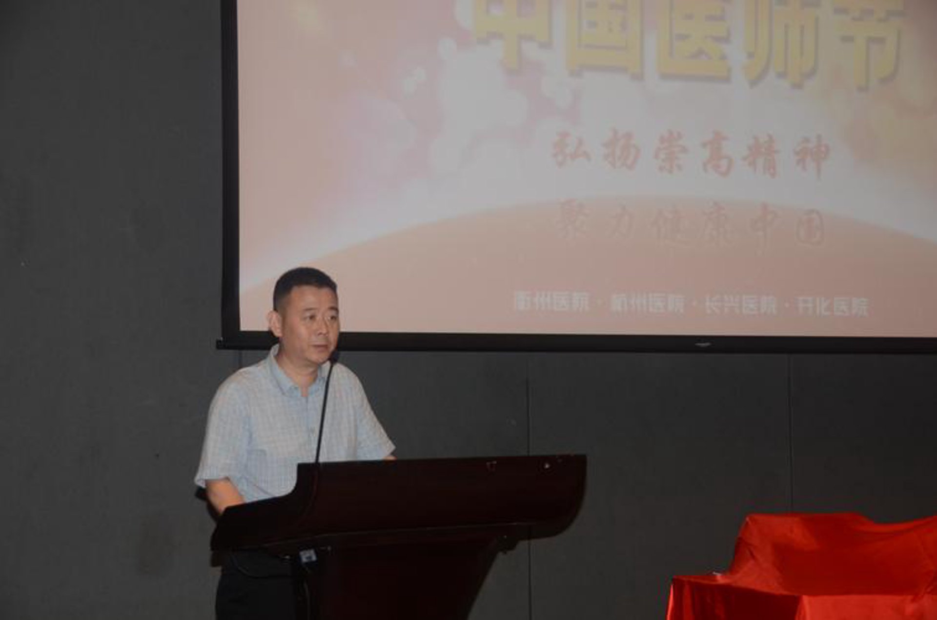 衢州骨伤科医院